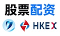 股票投资|配资炒股|杠杆炒股|股票融资|配资公司